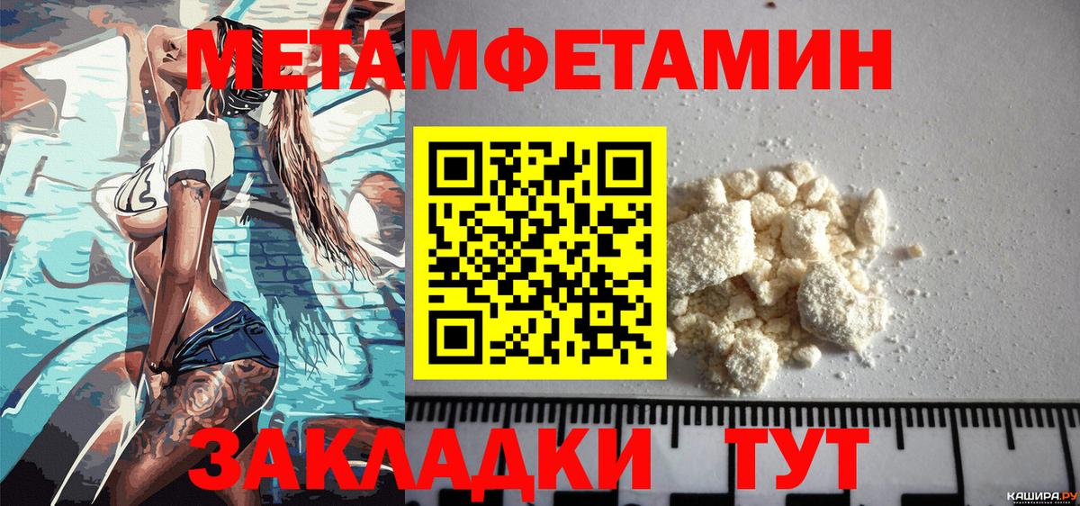 Нововоронеж  АМФЕТАМИН  Вход с VPN  АМФЕТАМИН  АМФ VHQ 