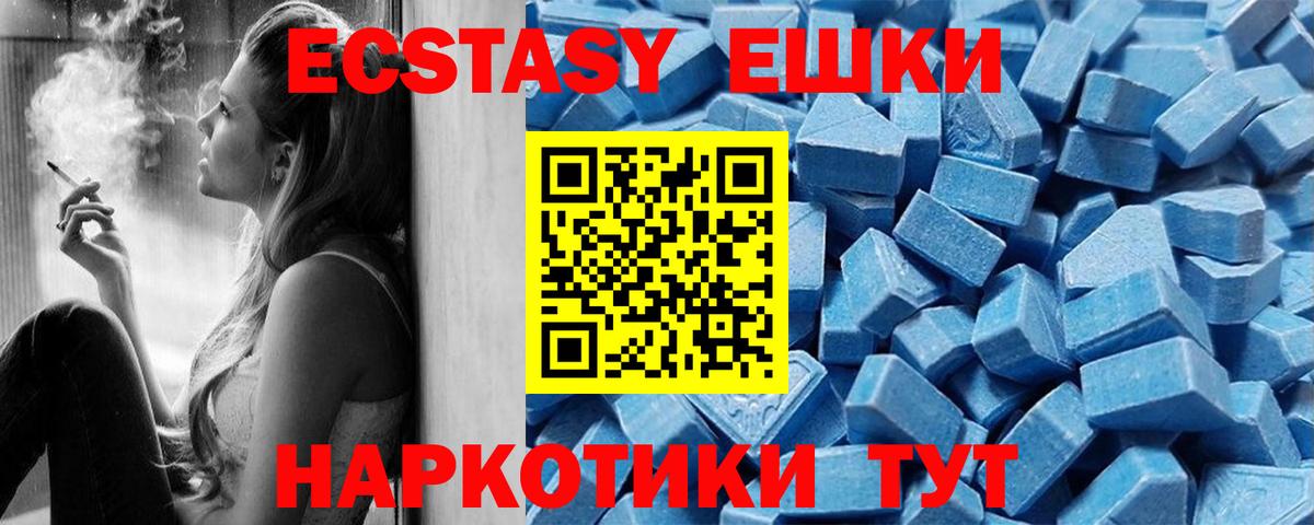 ЭКСТАЗИ mix Нововоронеж