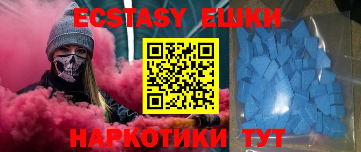 МЕФ кристаллы  ТГК  NBOMe  Гашиш  Вход с VPN  Бошки Шишки  Нововоронеж  Cocaine 