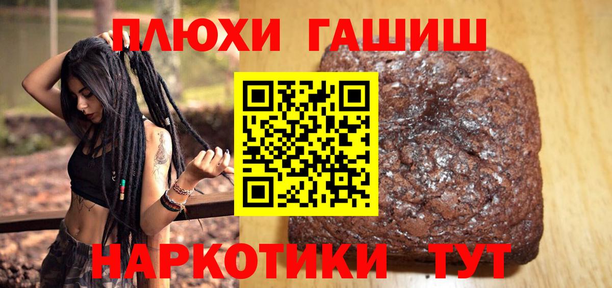 Меф мяу мяу Нововоронеж