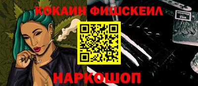 кокаин перу Гусев