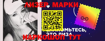 кокаин перу Гусев