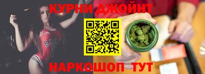 каннабис Гусиноозёрск