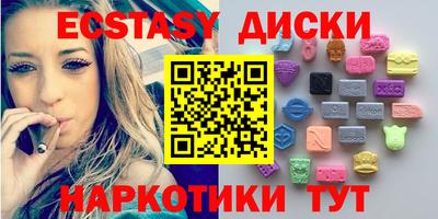 каннабис Гусиноозёрск