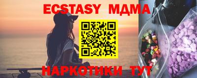 каннабис Гусиноозёрск