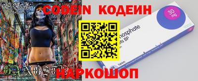 кокаин перу Гусев