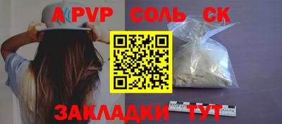 кокаин перу Гусев