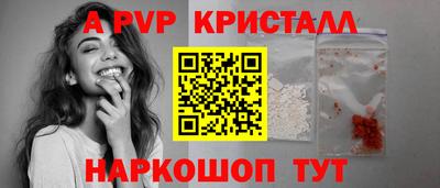 кокаин перу Гусев
