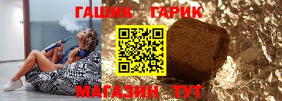 каннабис Гусиноозёрск