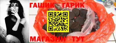 каннабис Гусиноозёрск