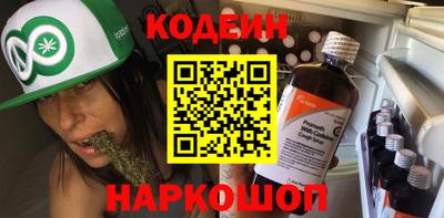 кокаин перу Гусев