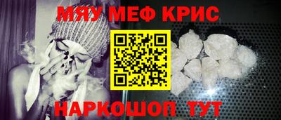 каннабис Гусиноозёрск