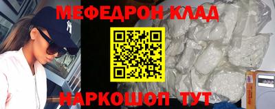 каннабис Гусиноозёрск