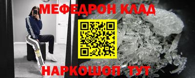 каннабис Гусиноозёрск