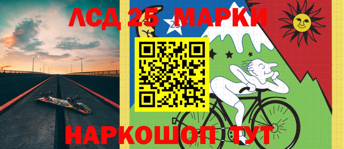 Нововоронеж  Лсд 25 экстази  LSD-25 экстази ecstasy  Вход с VPN  Лсд 25 экстази ecstasy 