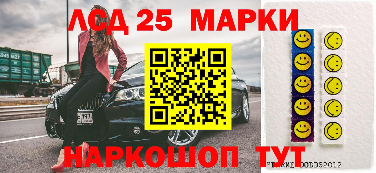 Марки N-bome 1,8мг Нововоронеж