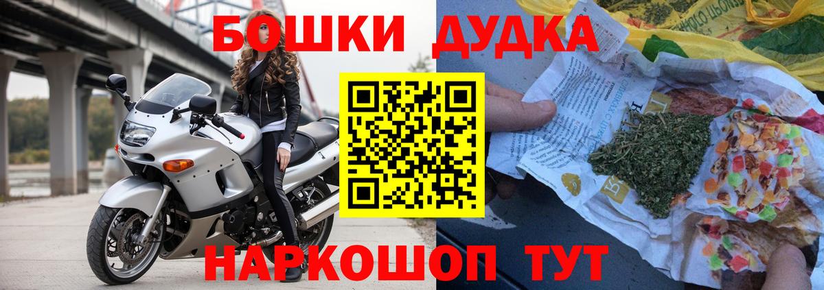 Конопля MAZAR  Каннабис Ganja  МАРИХУАНА OG Kush  Вход с VPN  Бошки Шишки SATIVA & INDICA  Нововоронеж 